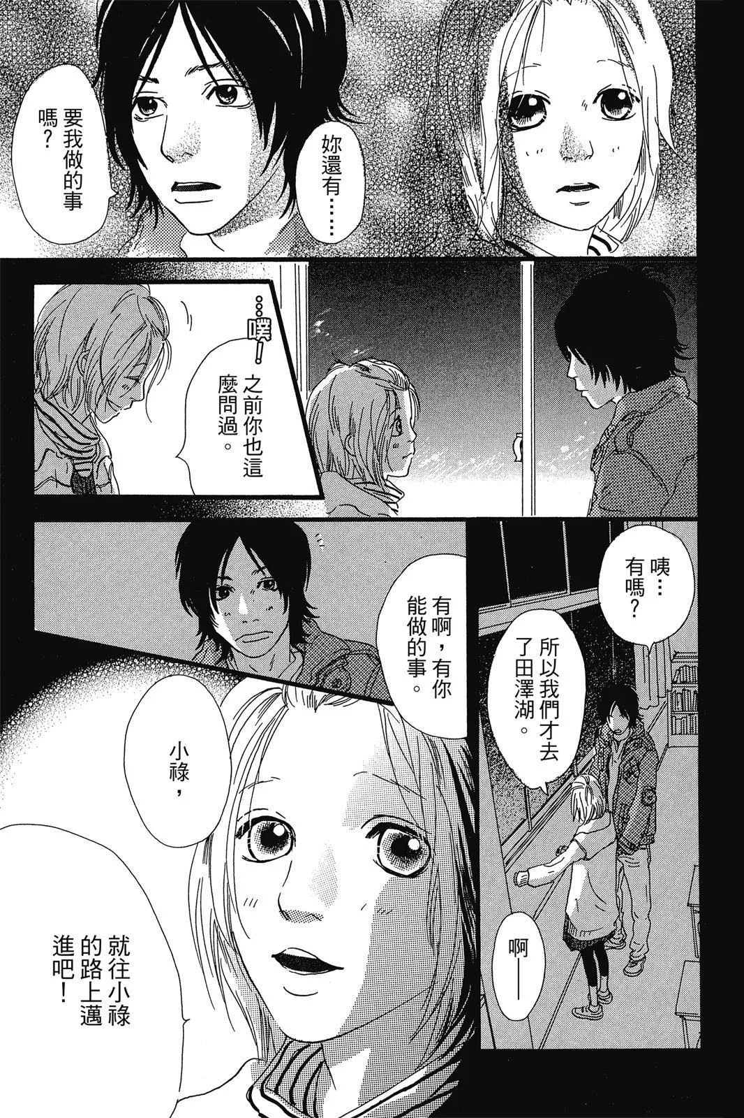 第222页