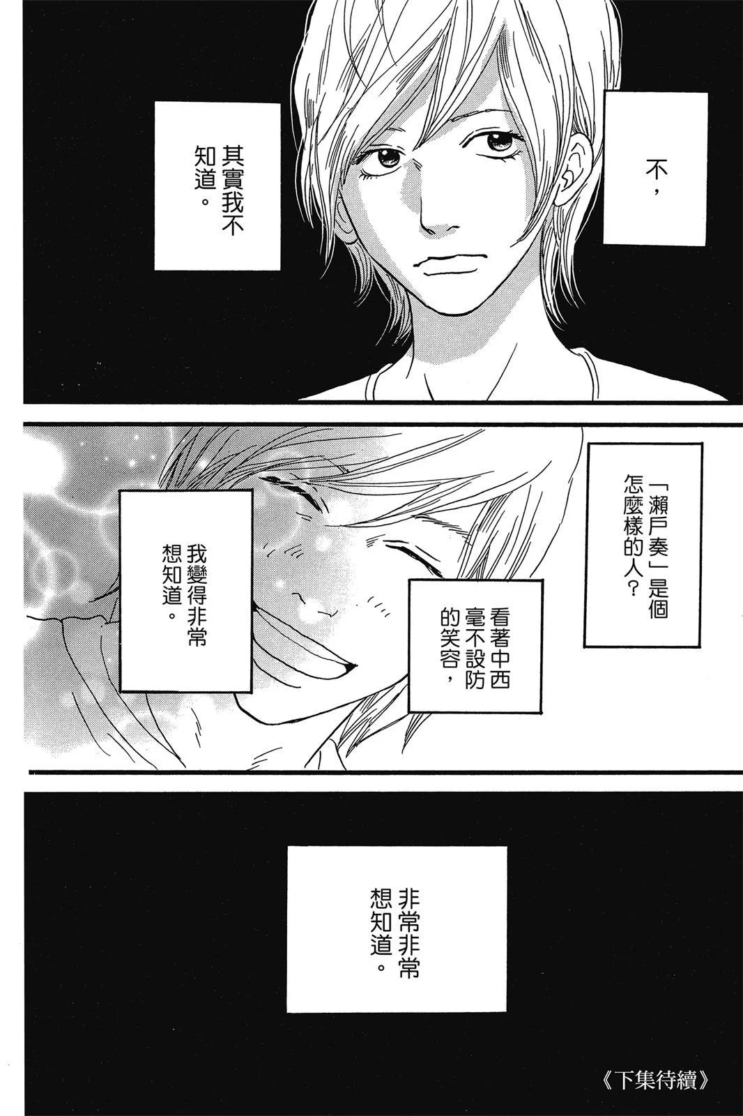 第525页