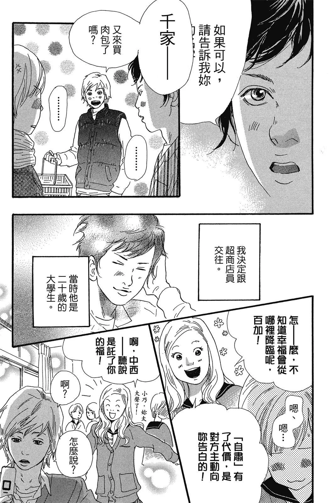 第348页
