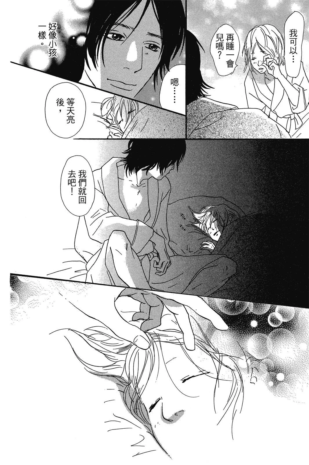 第75页