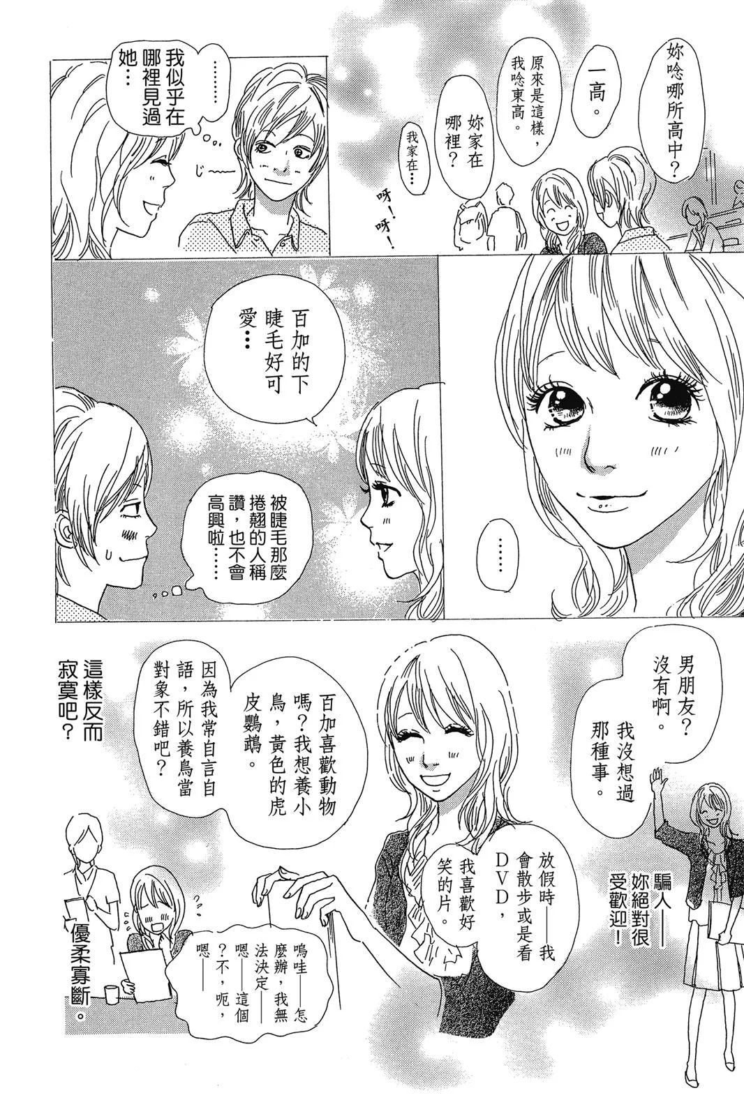 第435页