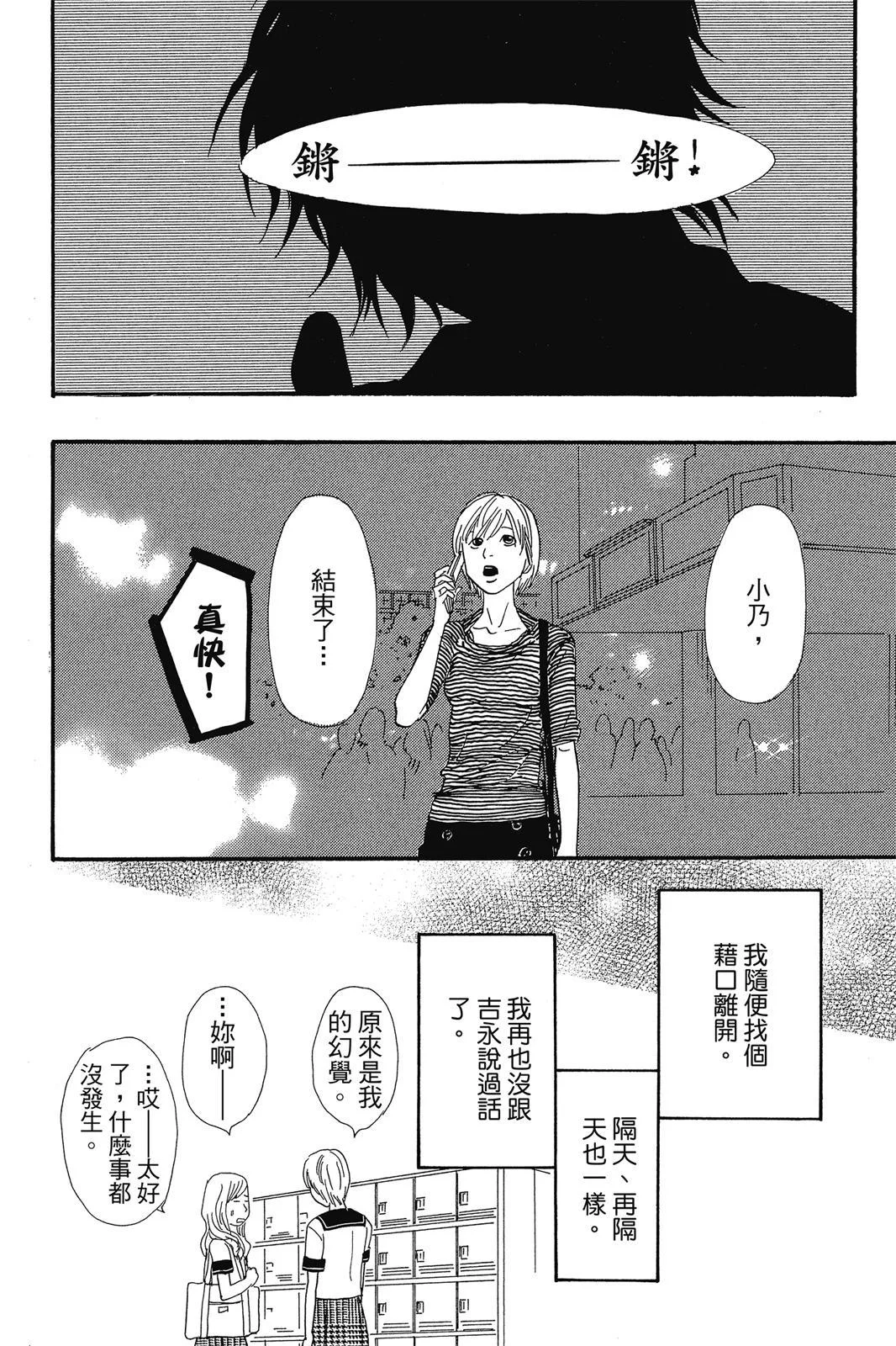 第333页