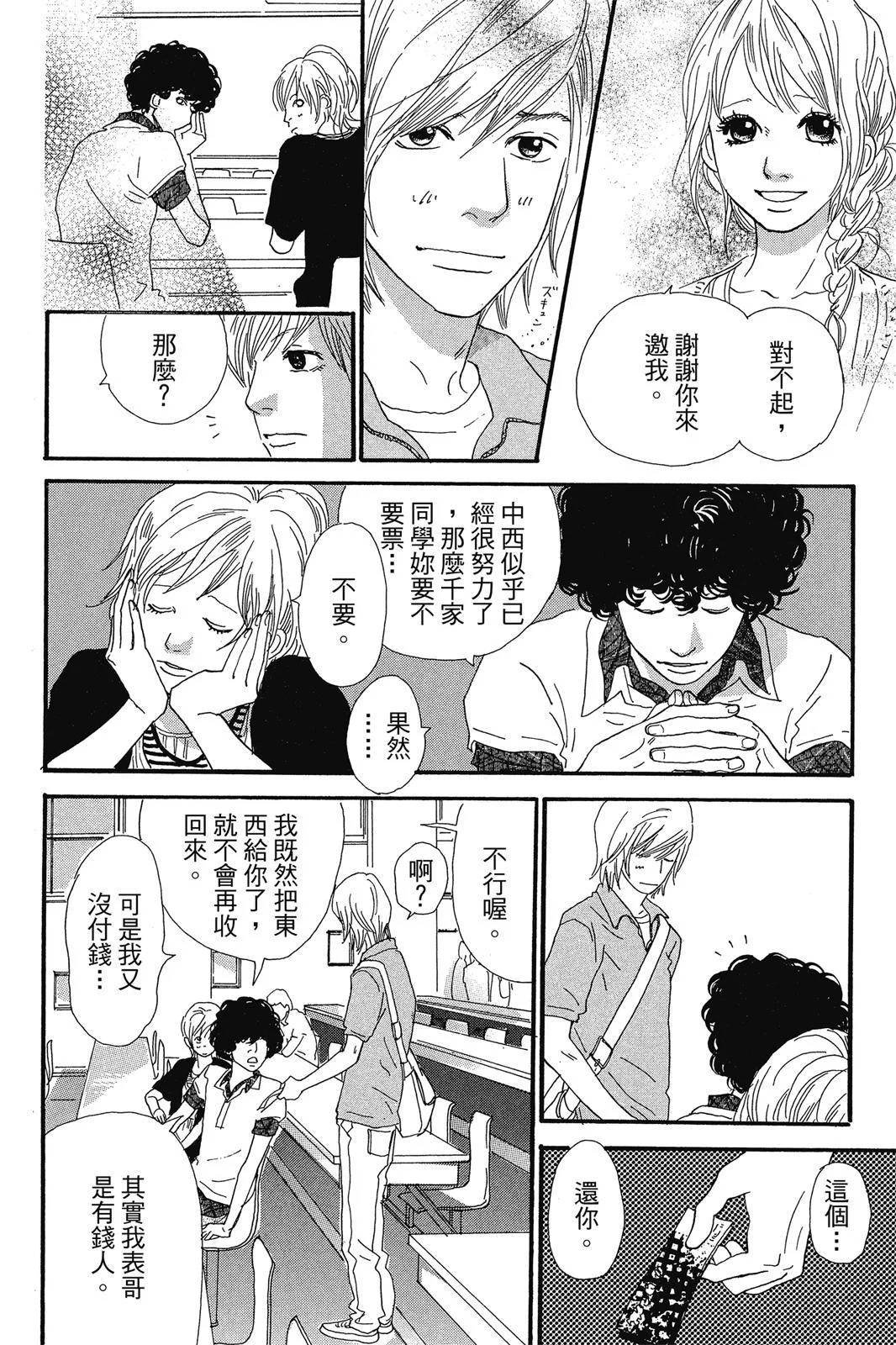 第465页