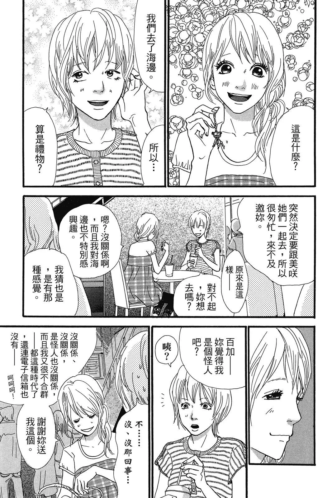 第168页