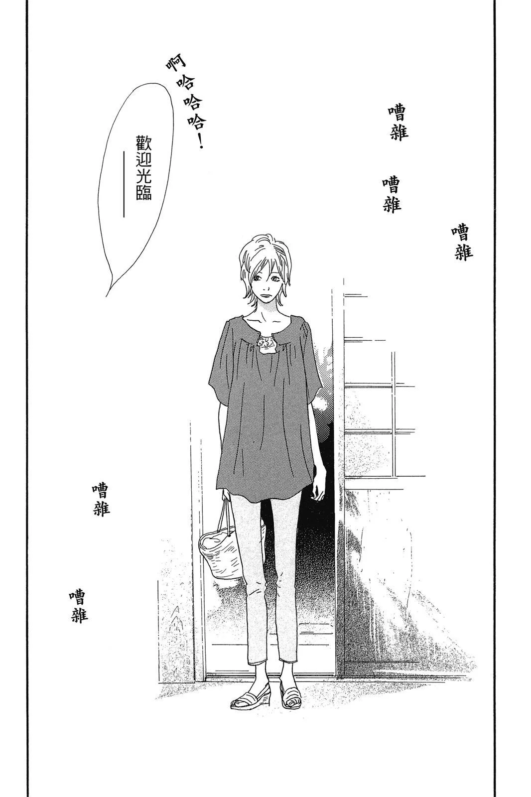 第111页