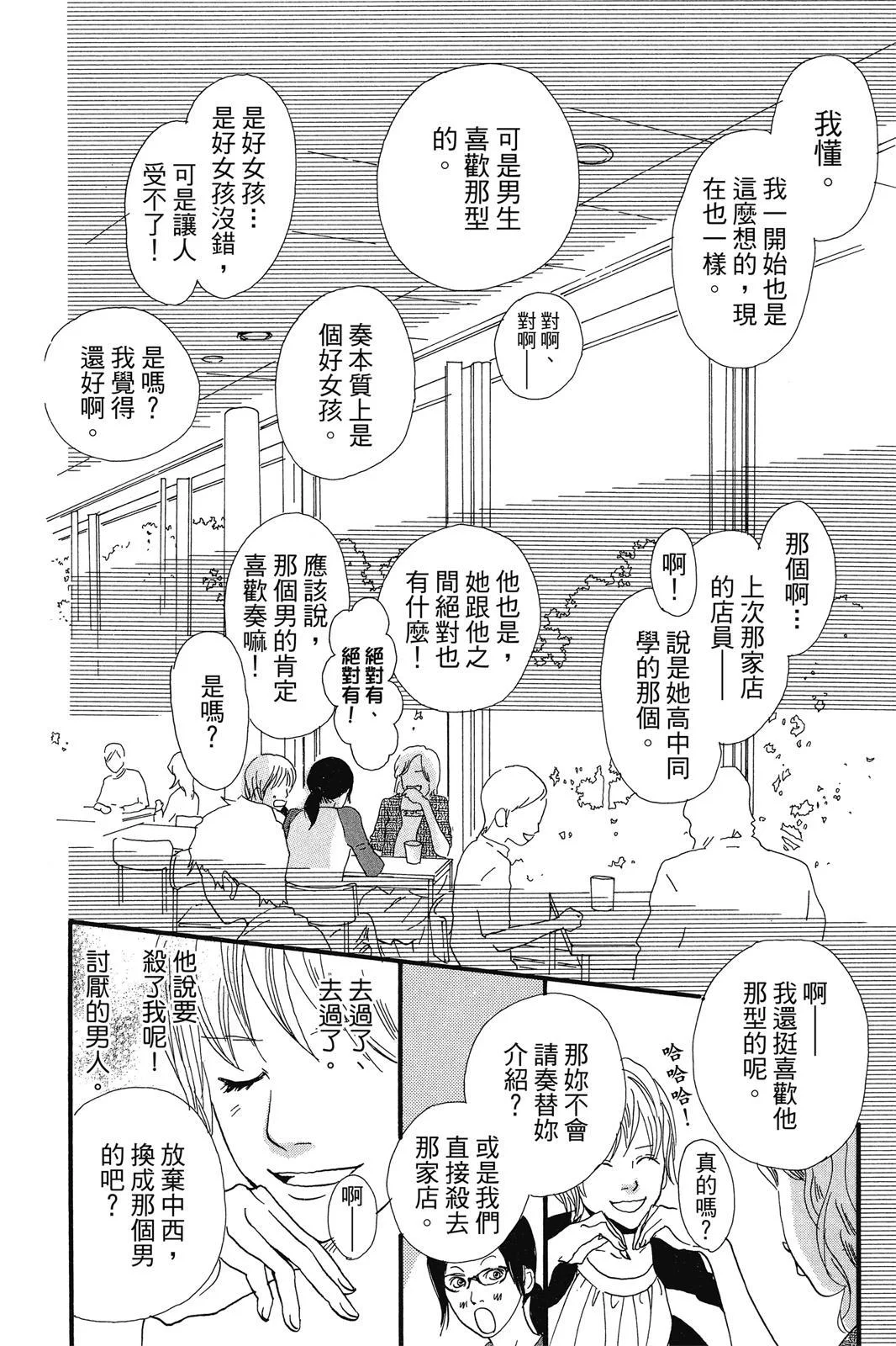 第213页