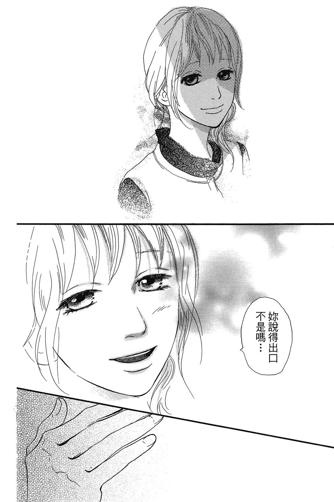 第261页