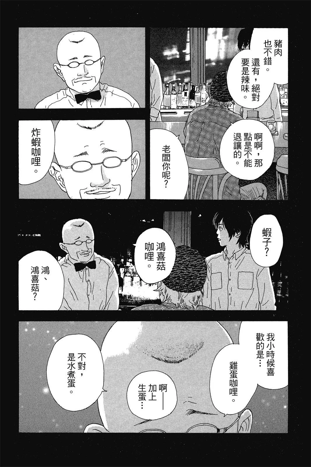 第411页