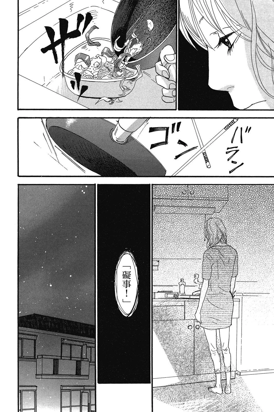 第279页