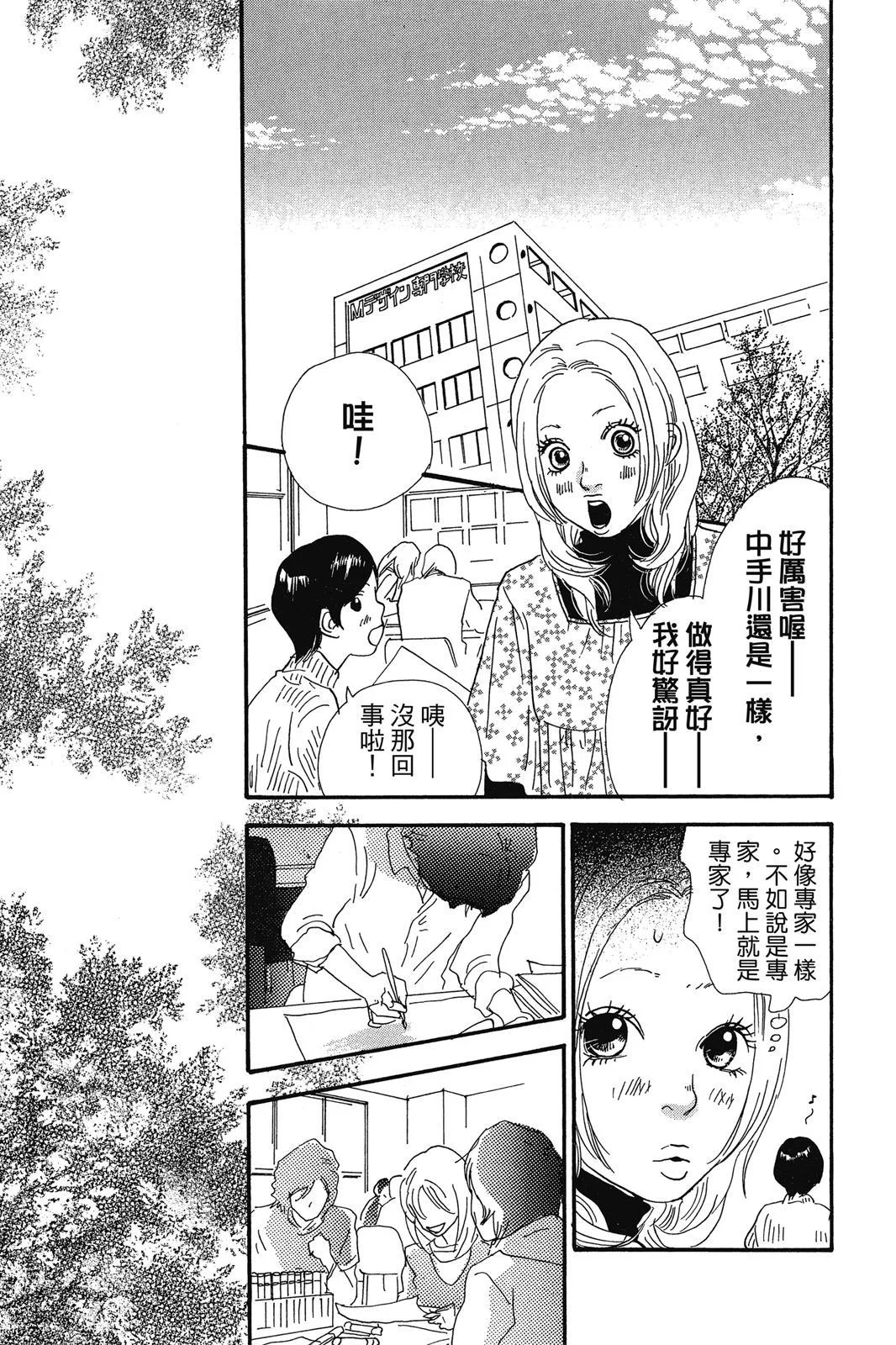 第450页