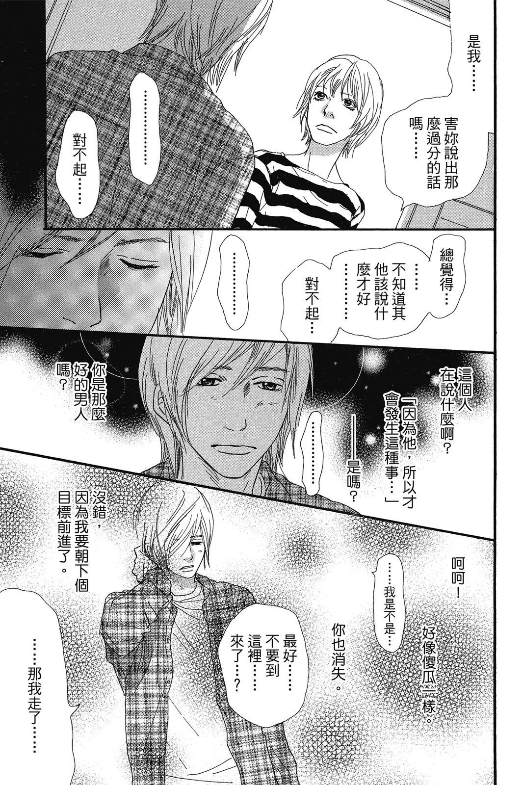 第288页