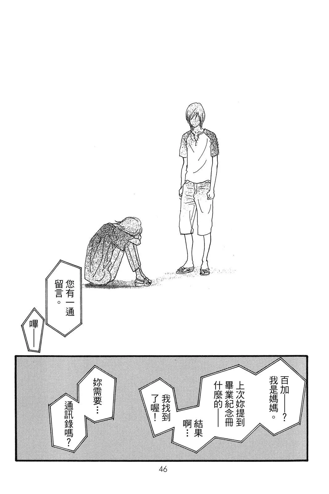 第135页
