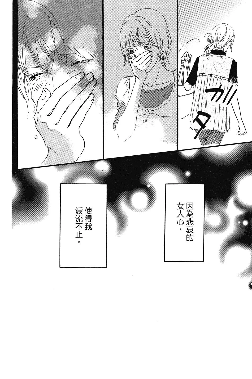 第267页