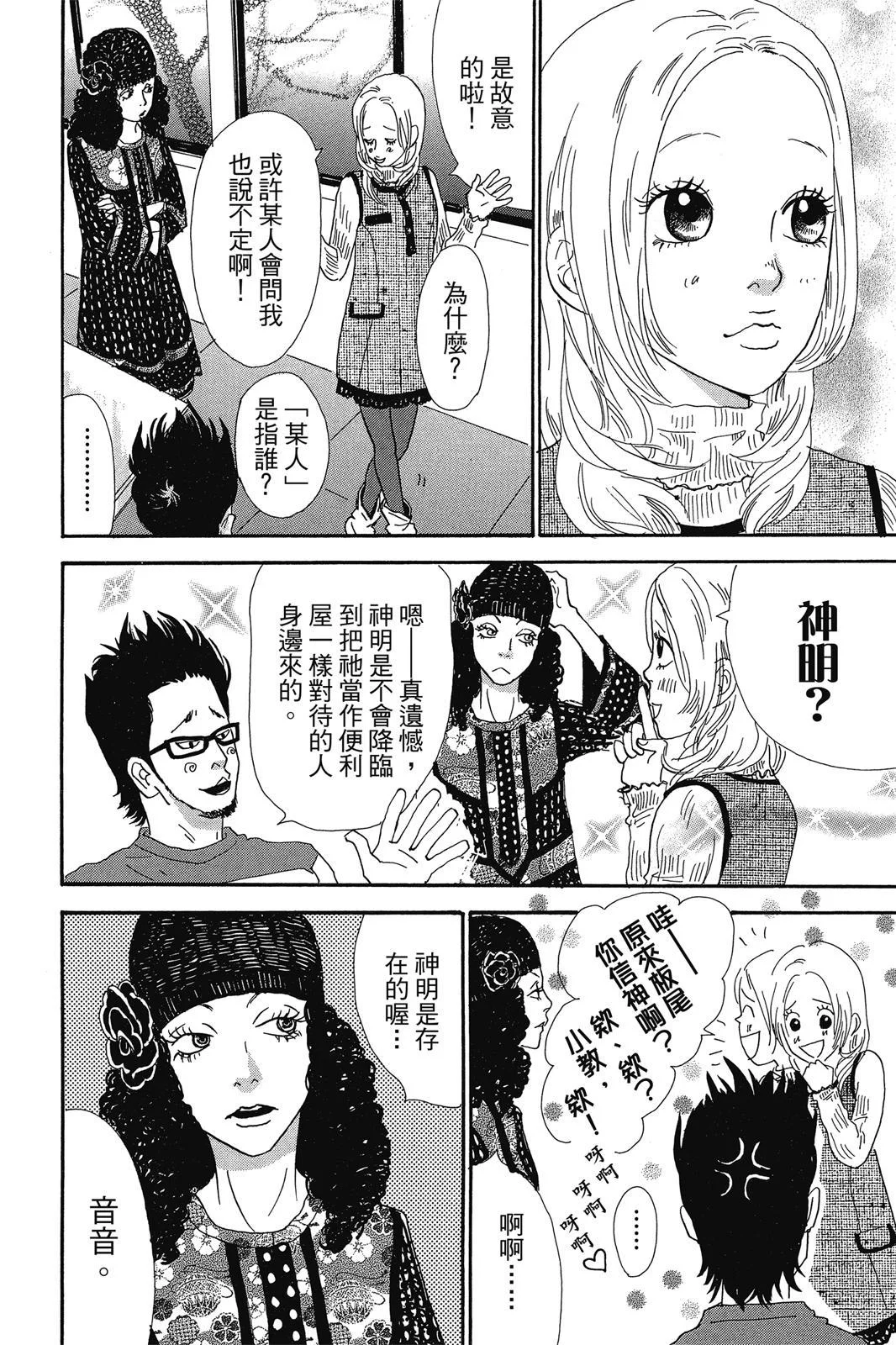 第423页
