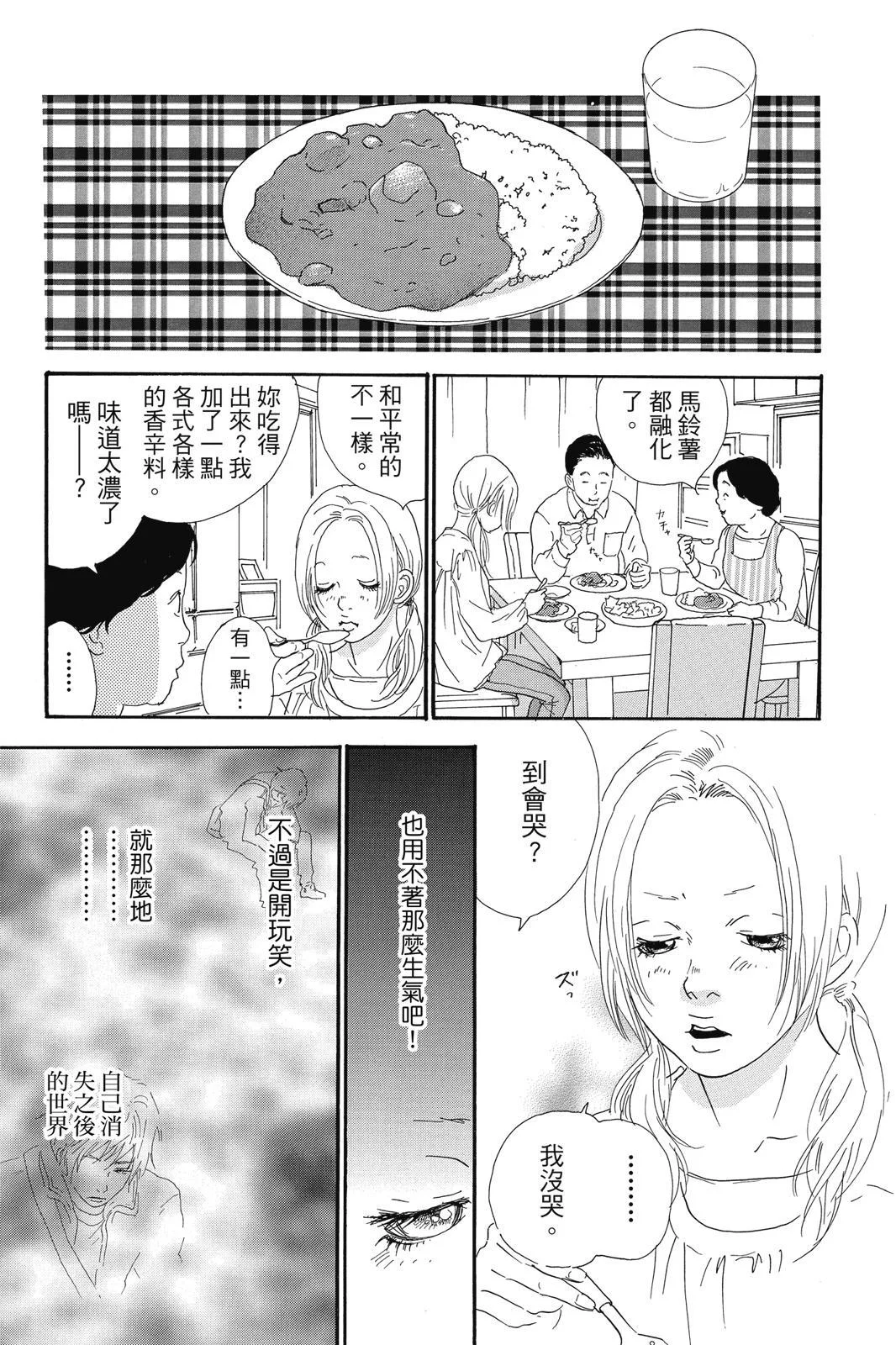 第282页