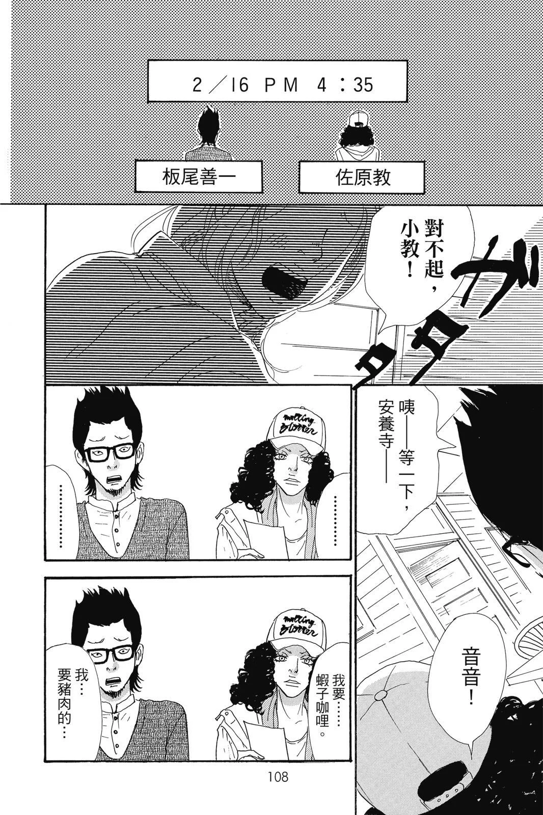 第321页