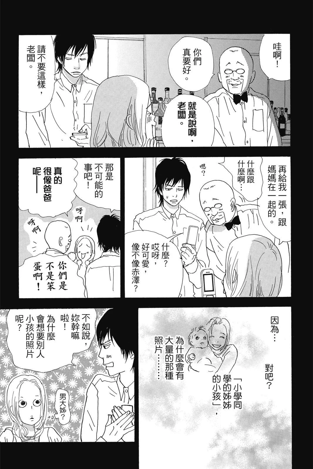 第432页