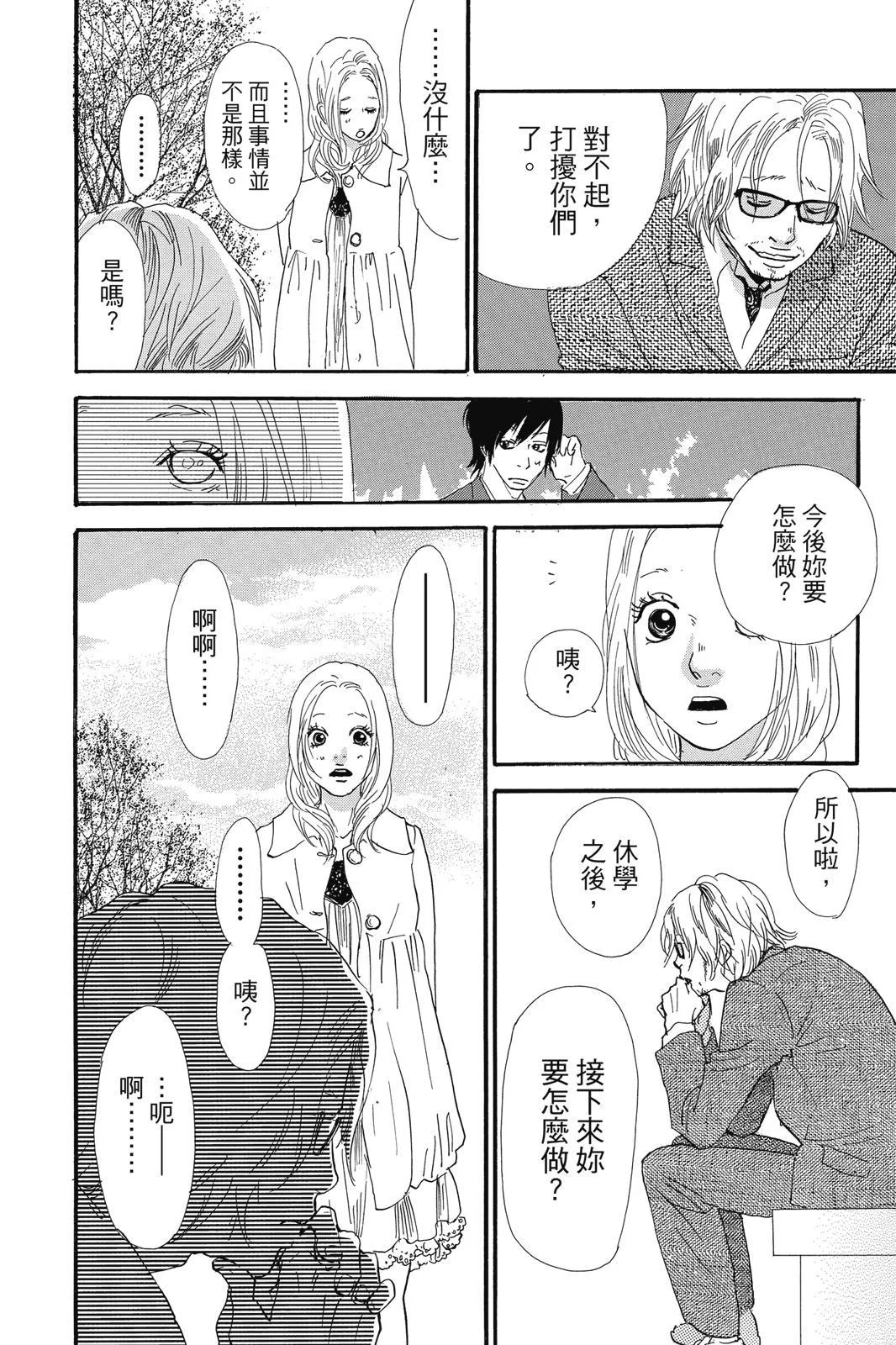 第501页
