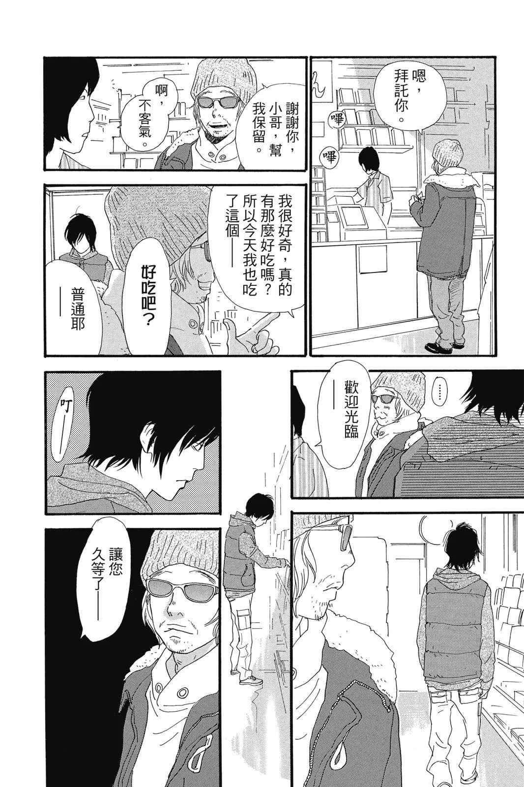 第189页