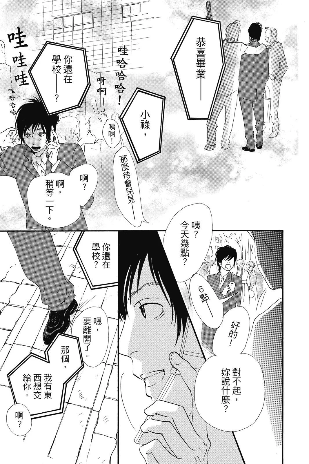 第474页