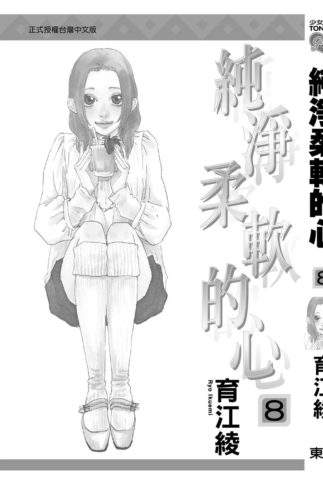 第540页