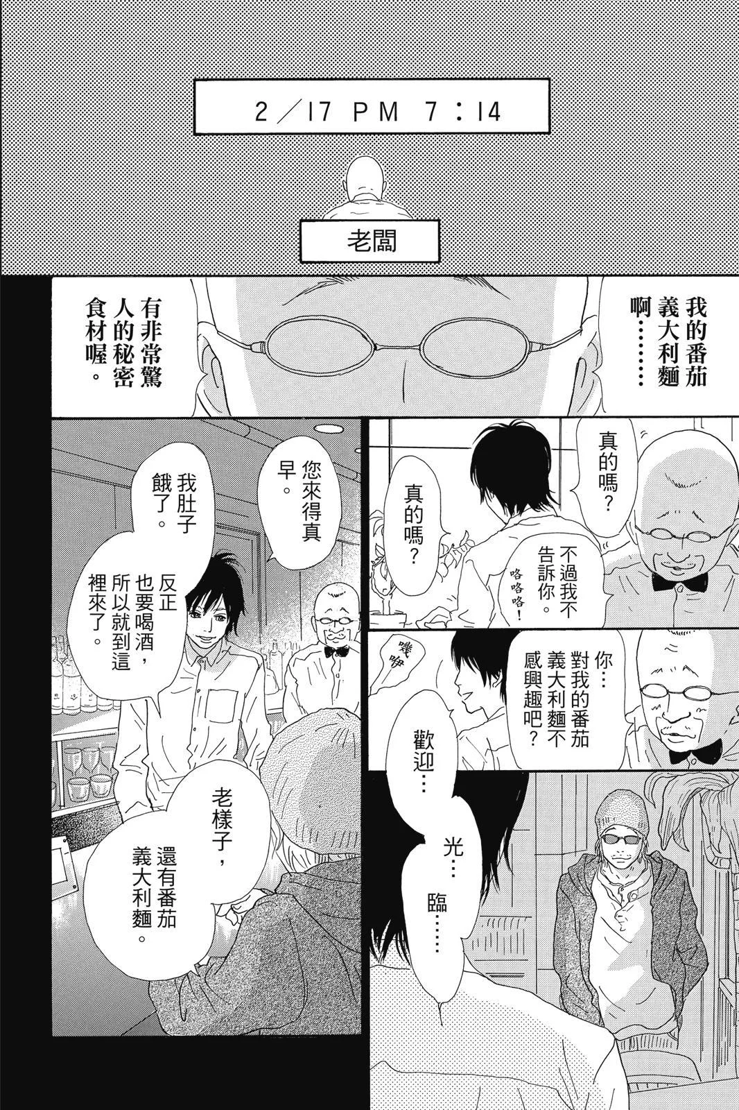第333页