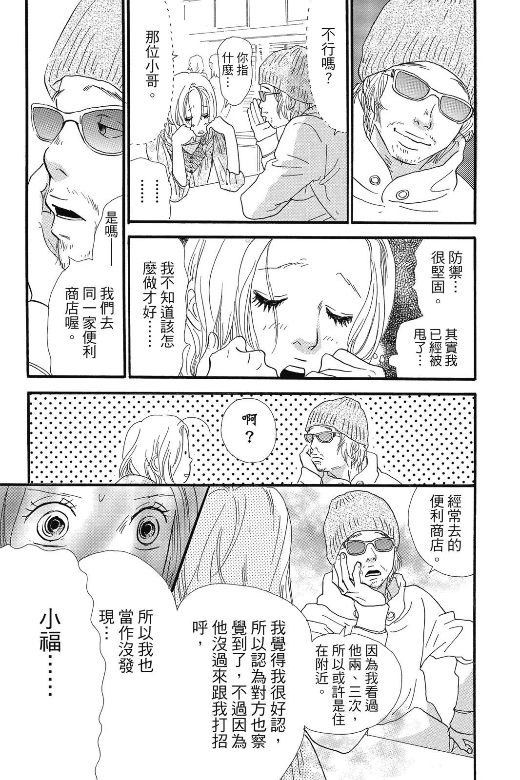 第180页