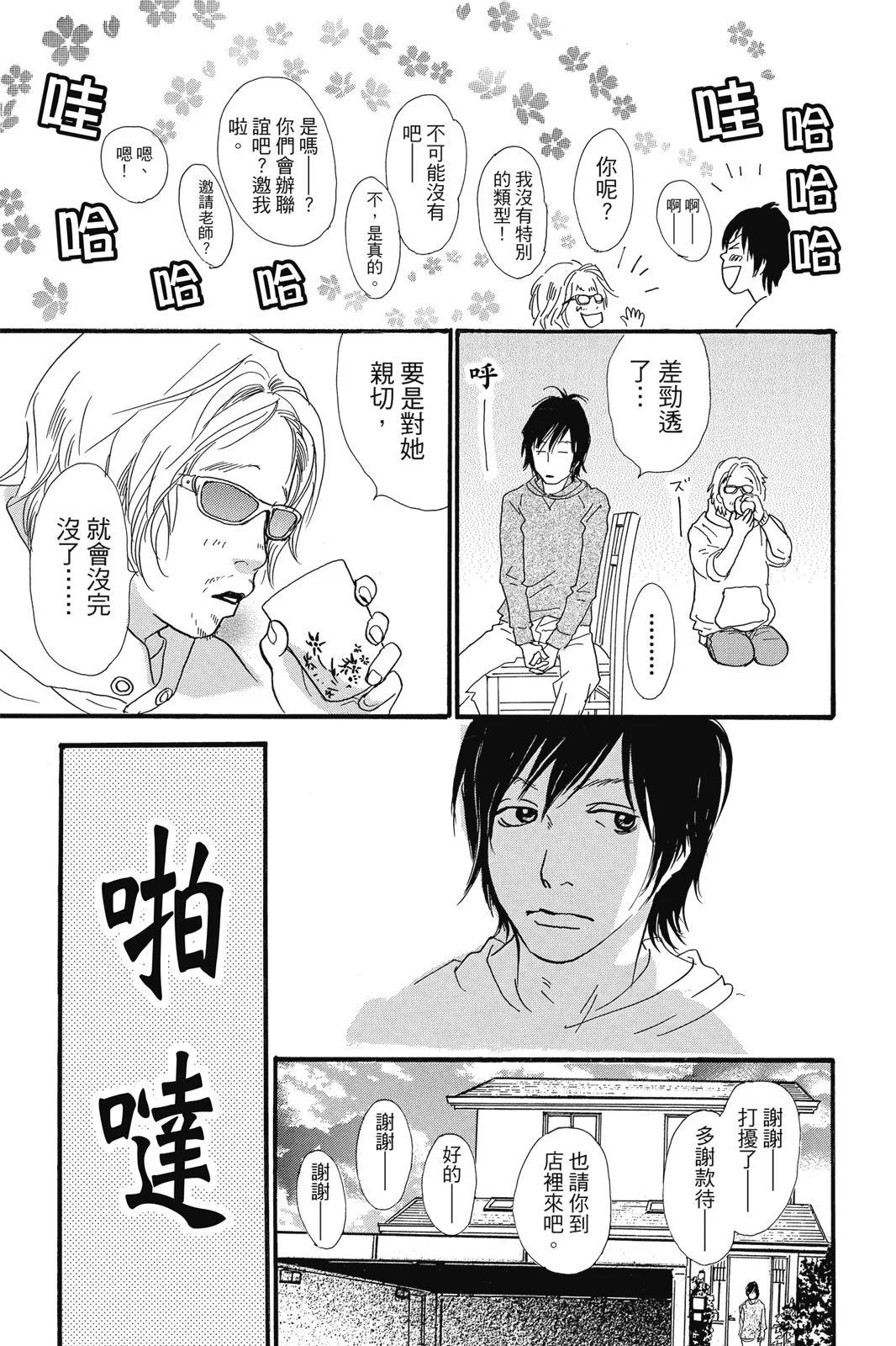 第216页