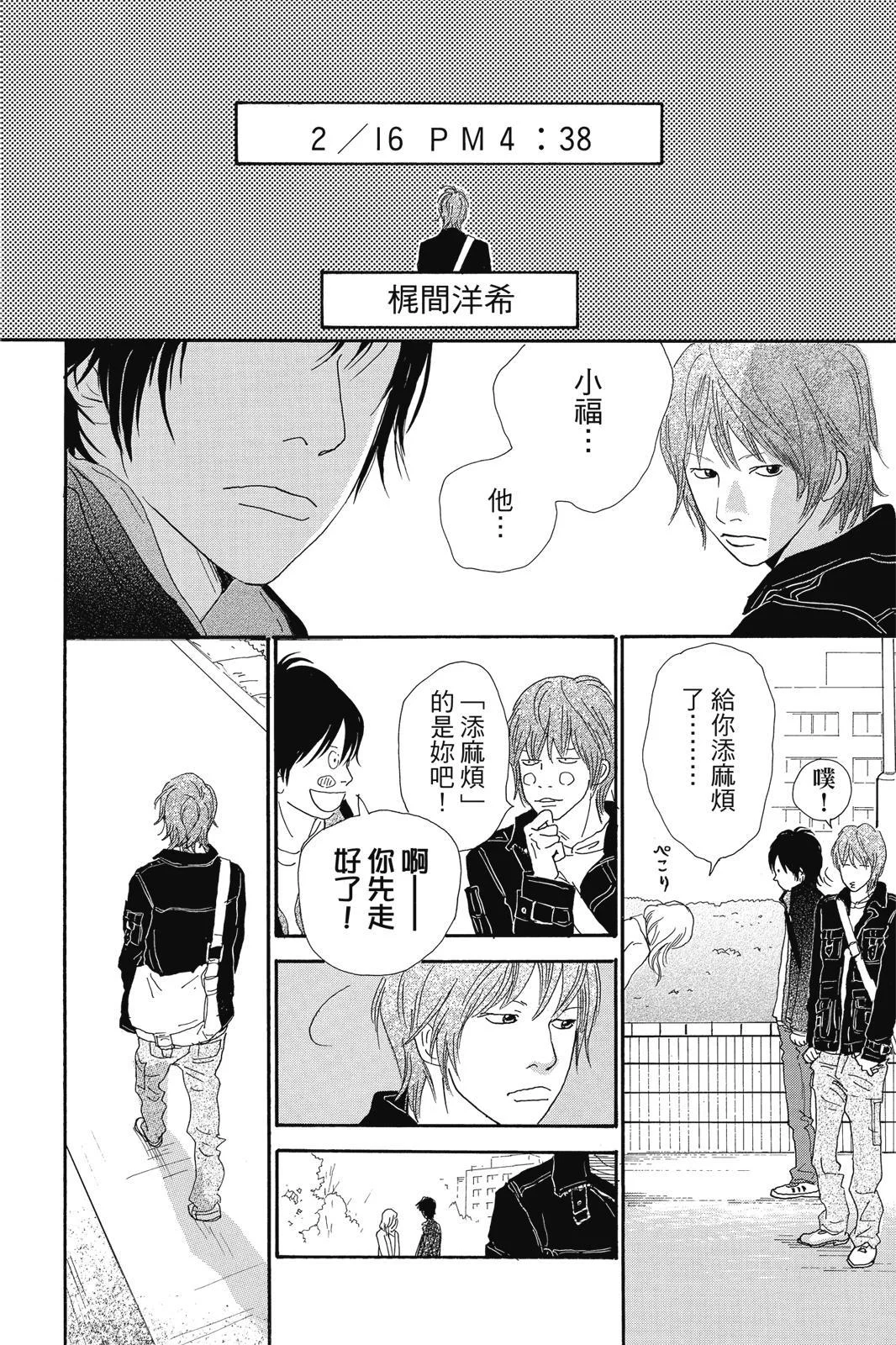 第309页