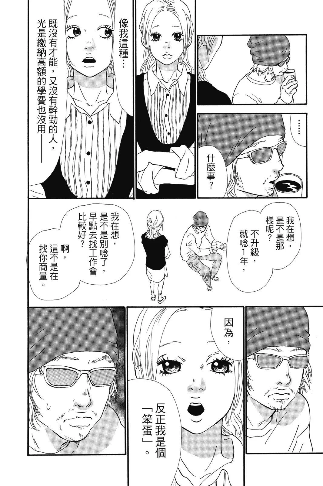 第459页