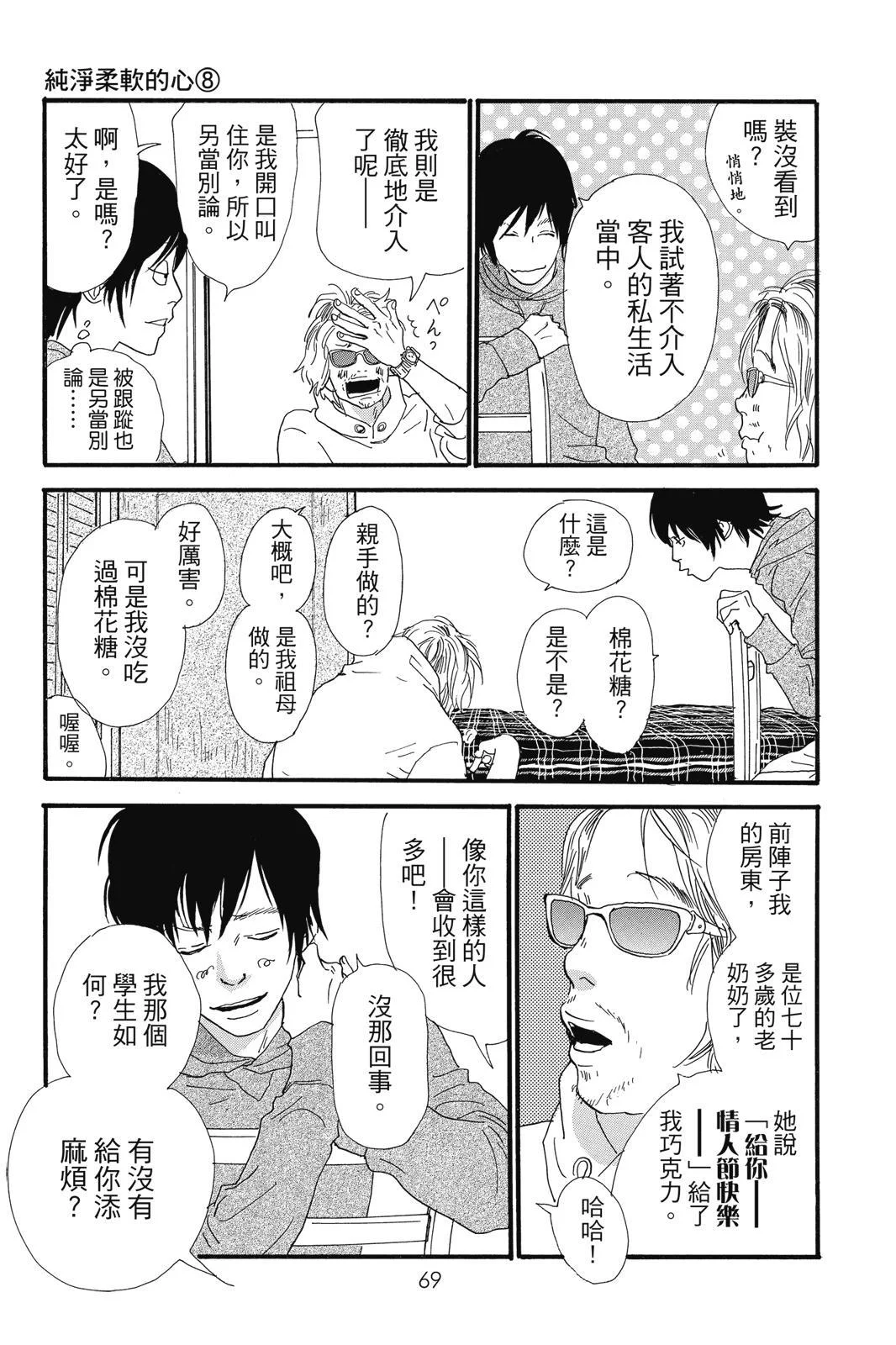 第204页