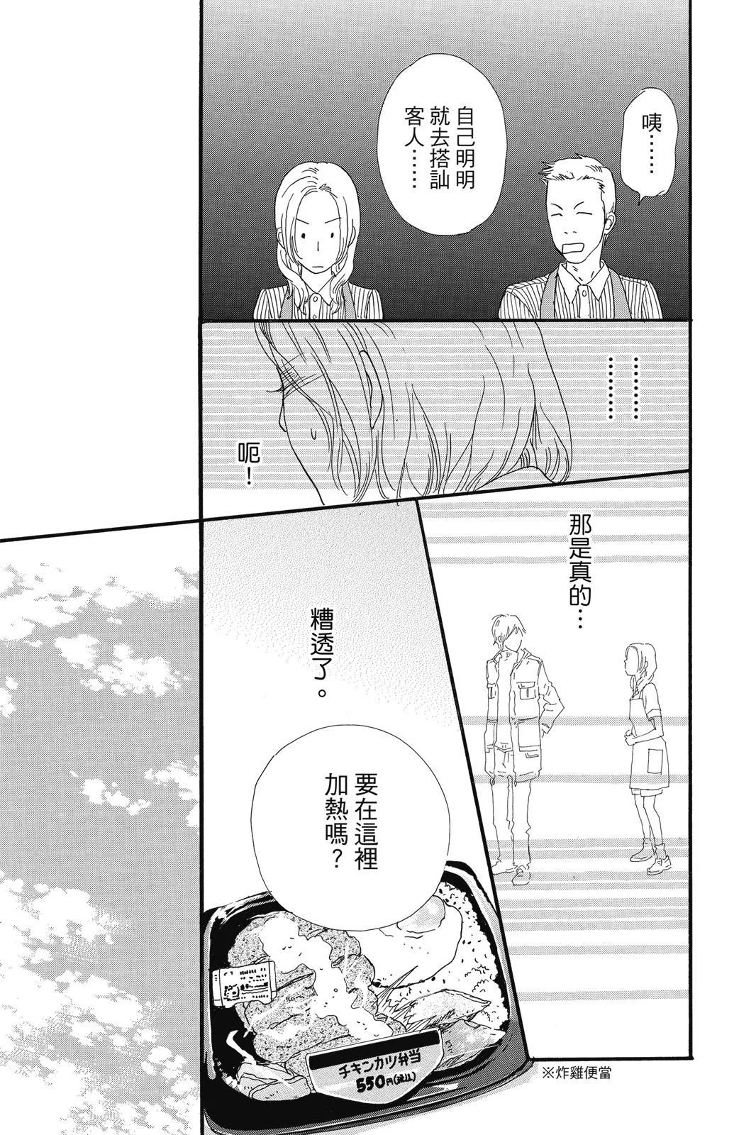 第186页