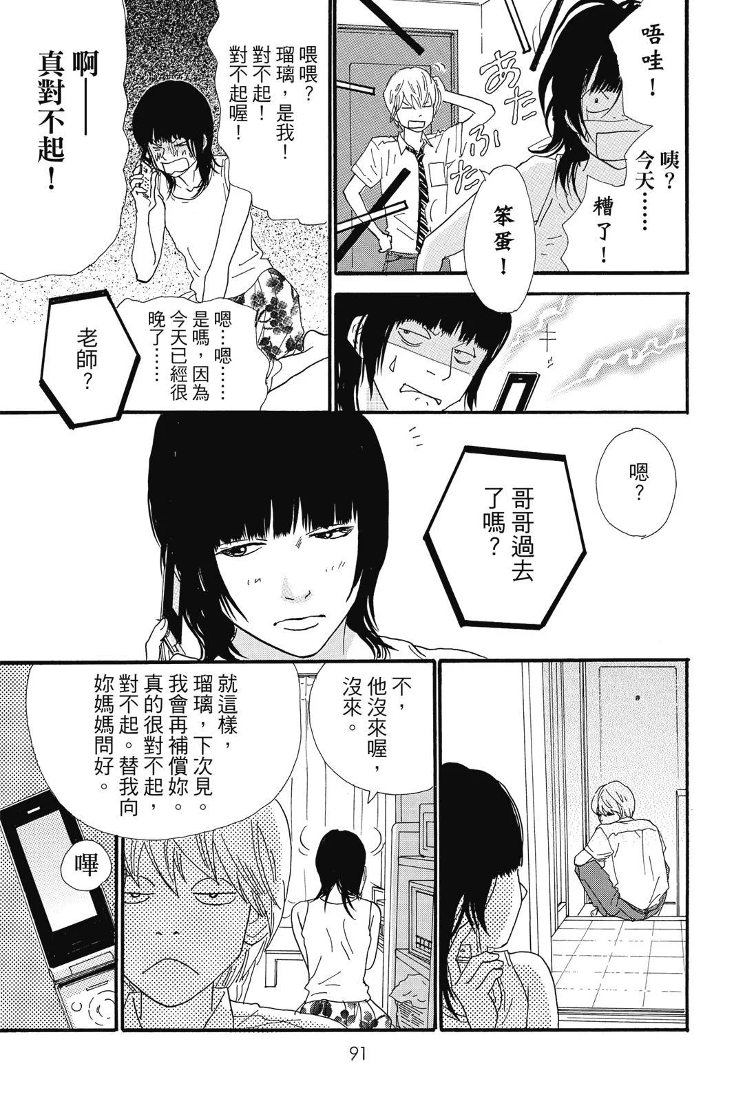 第270页