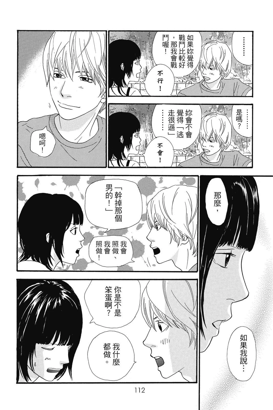 第333页
