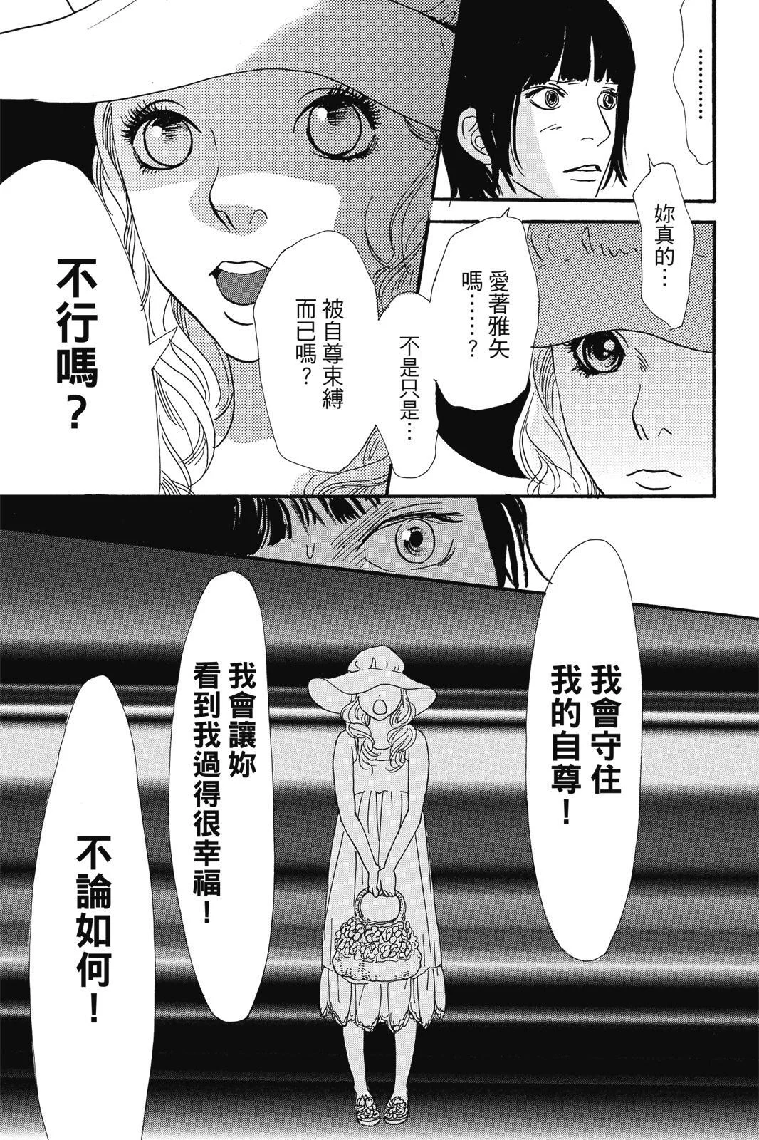 第456页