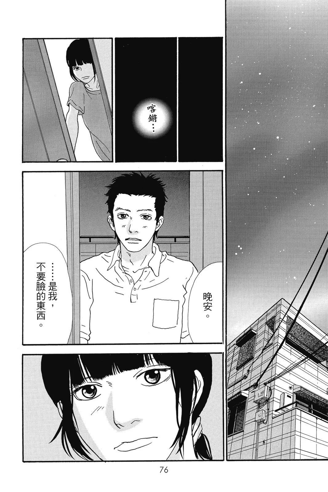 第225页