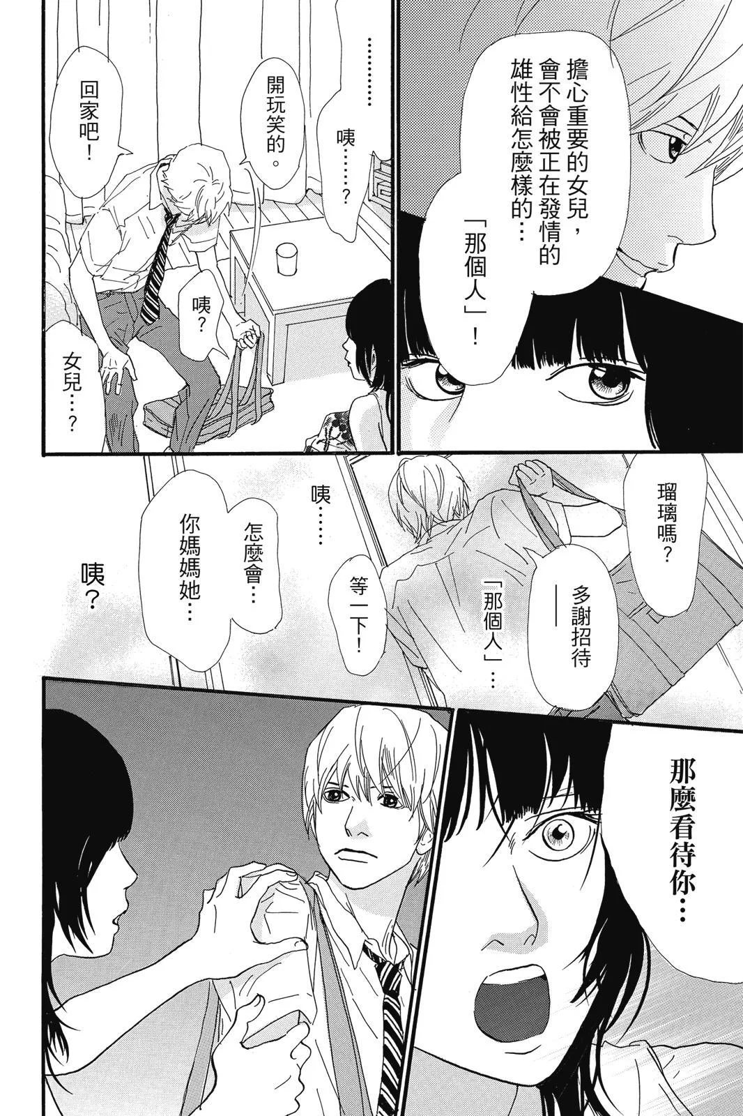 第285页