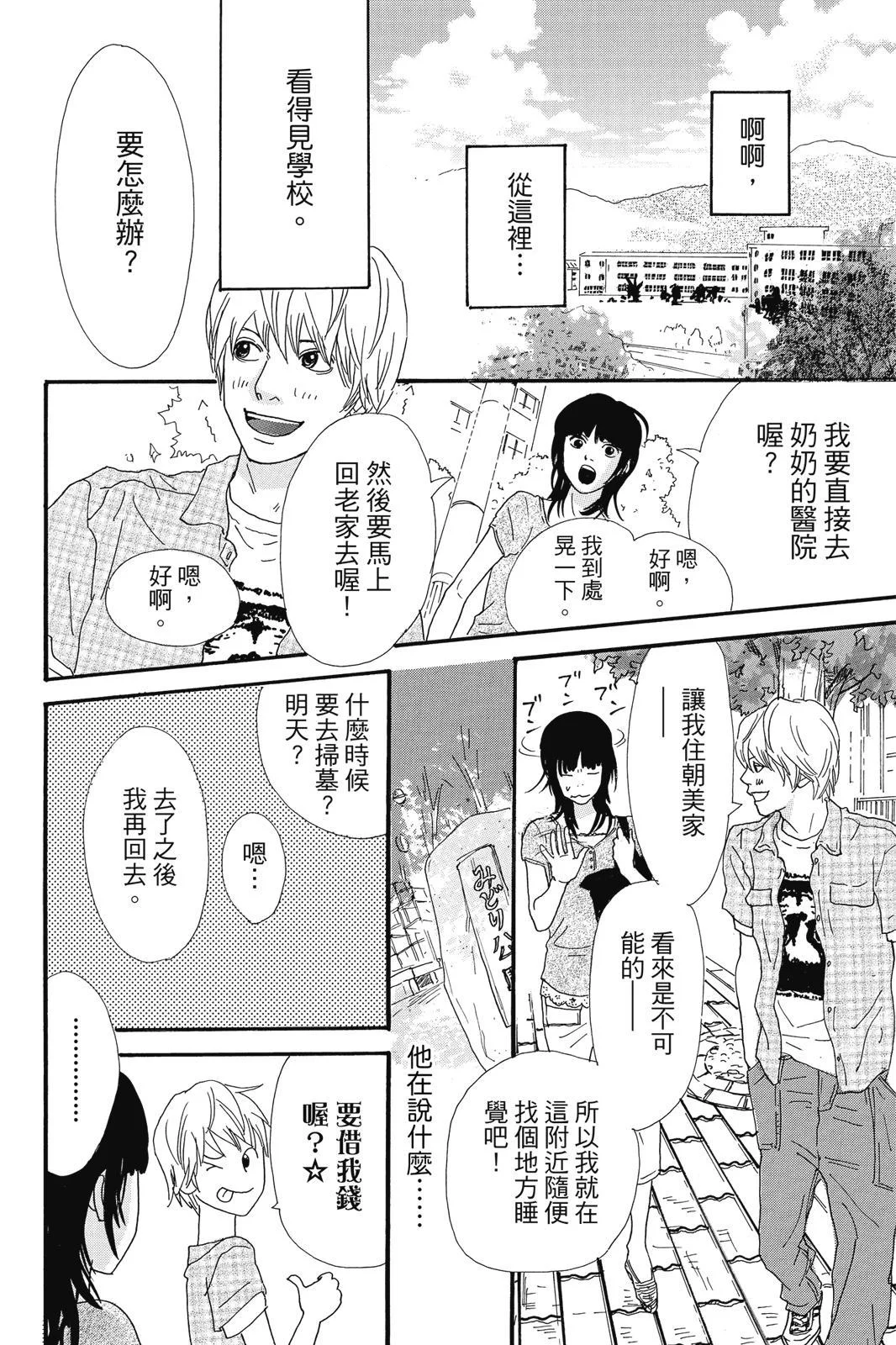 第483页
