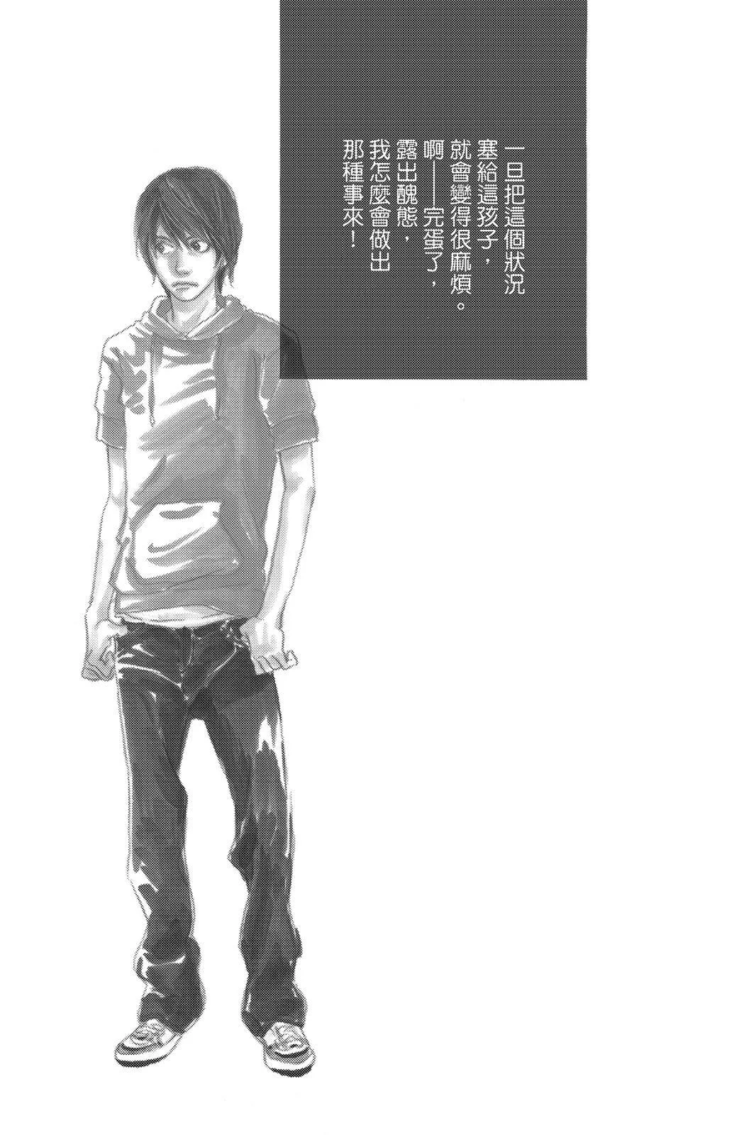 第144页