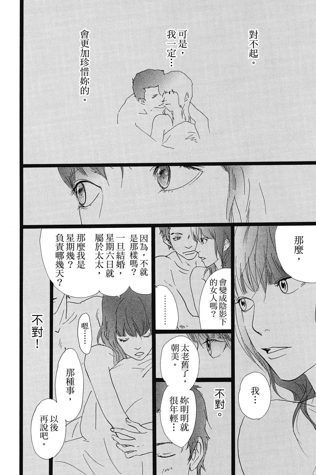 第159页
