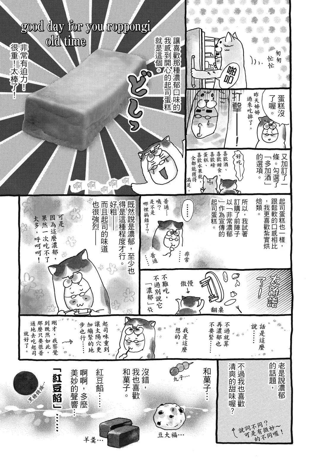 第510页