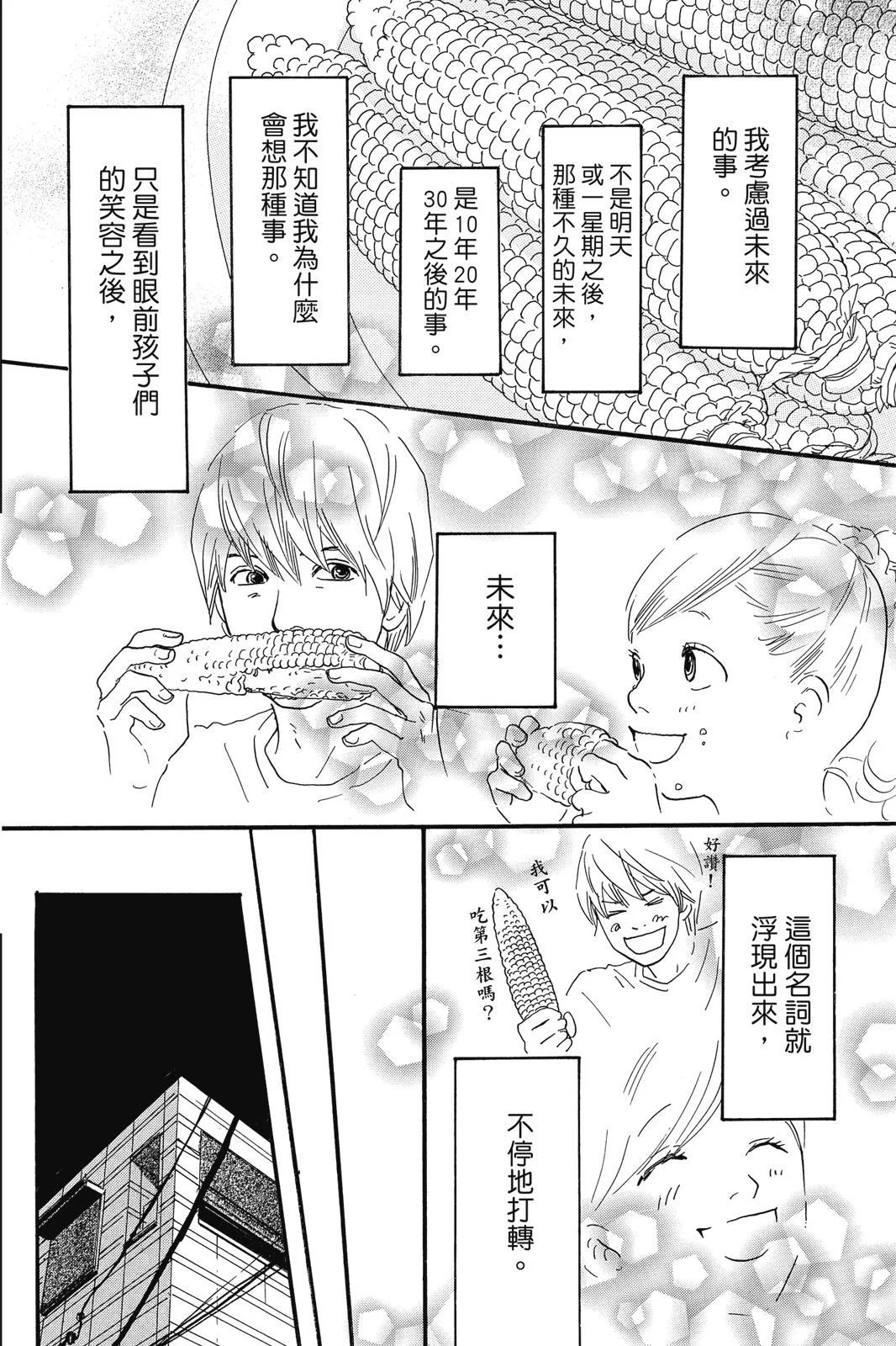 第435页