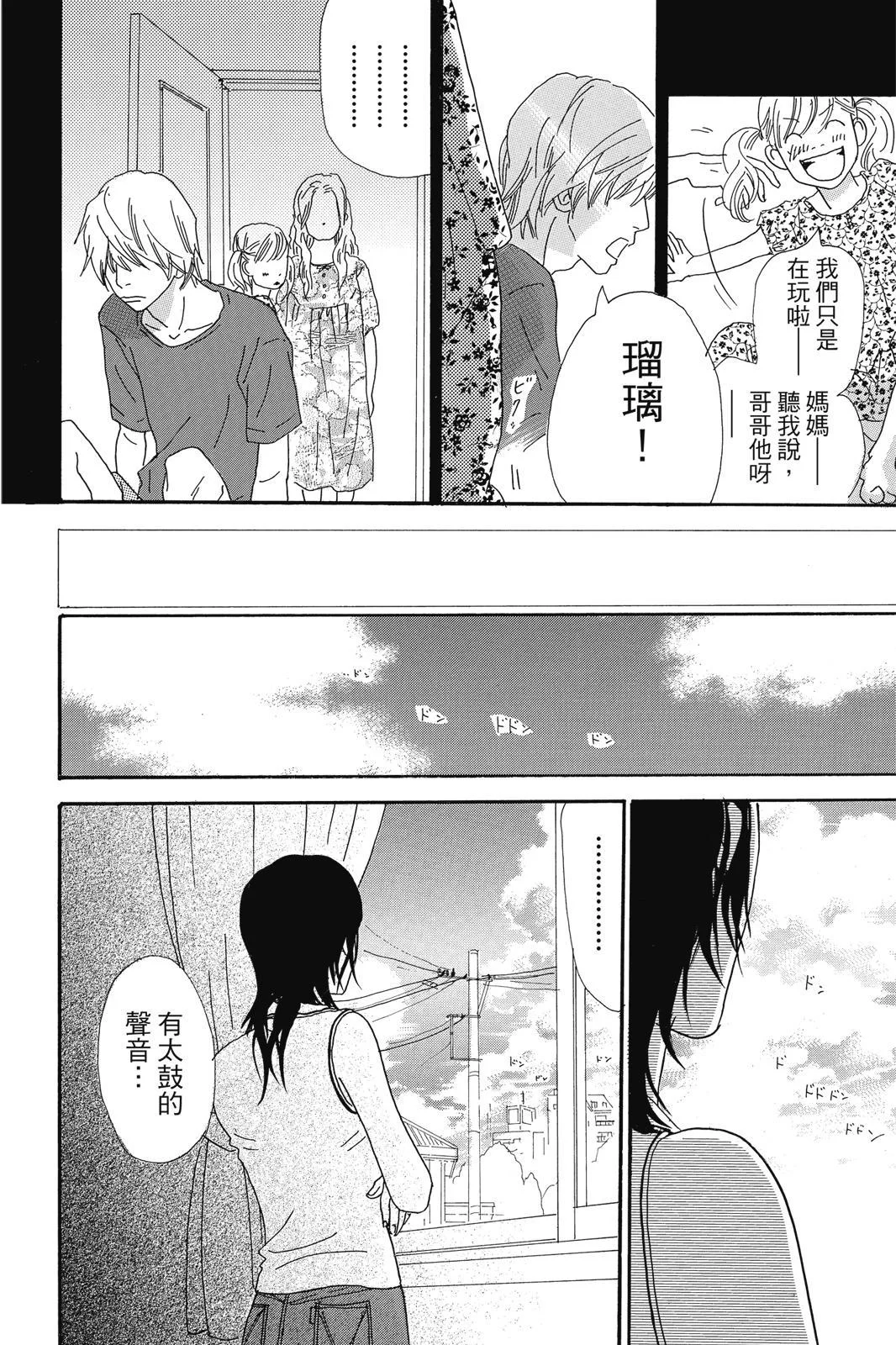 第123页