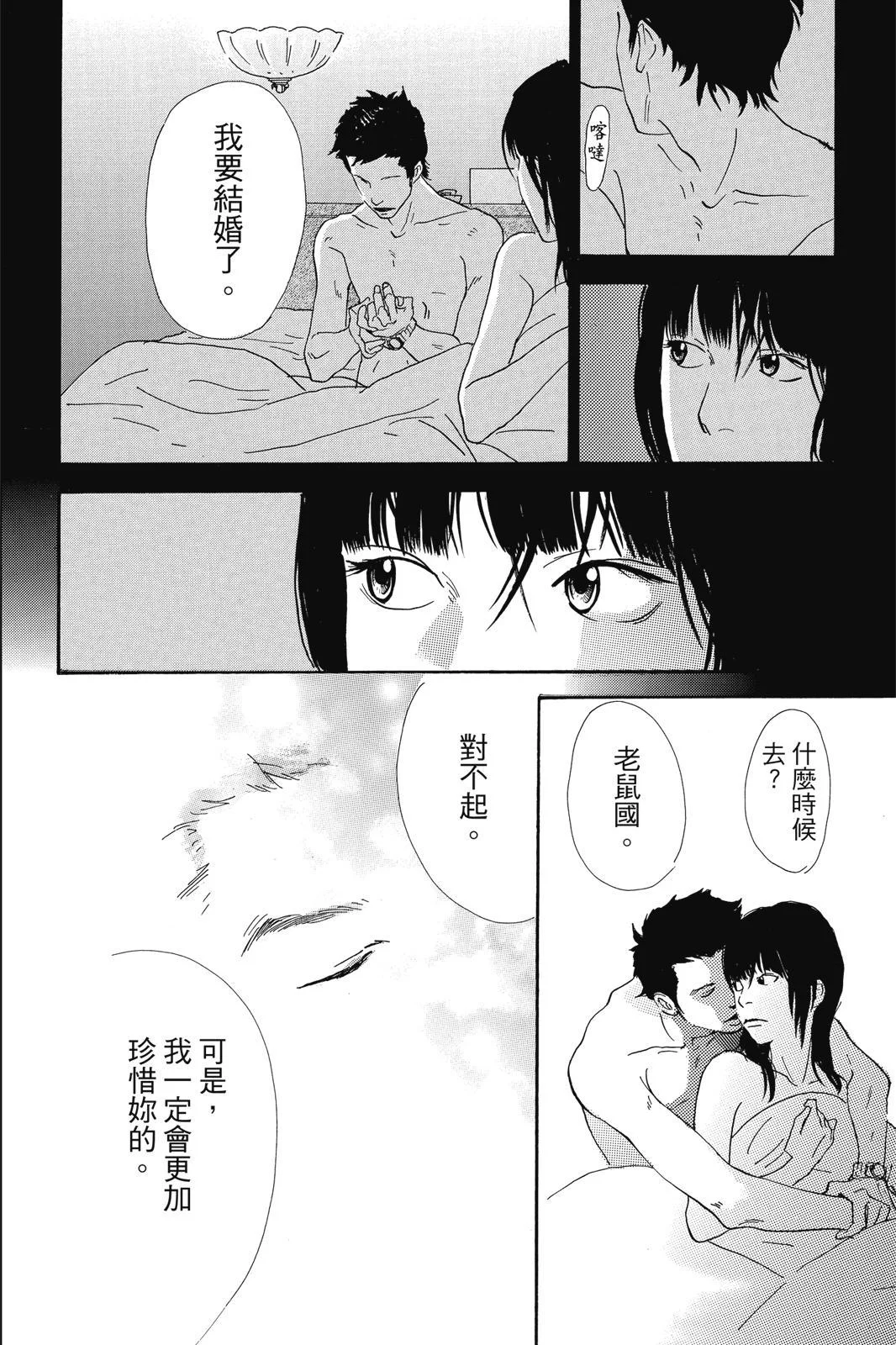 第111页