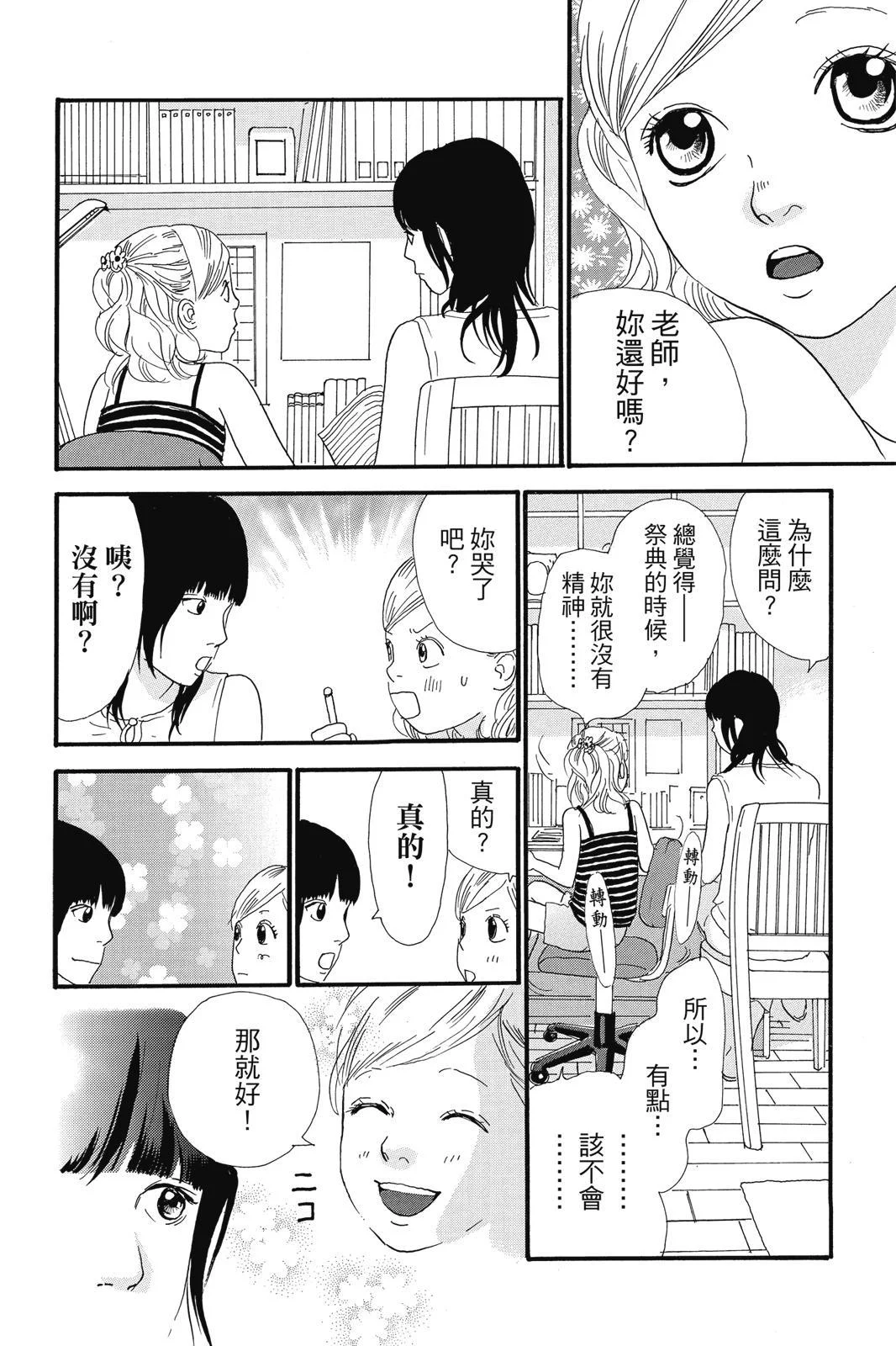 第177页