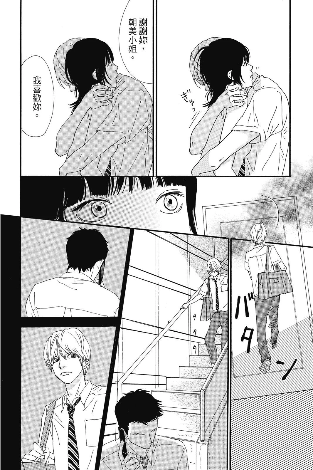 第291页