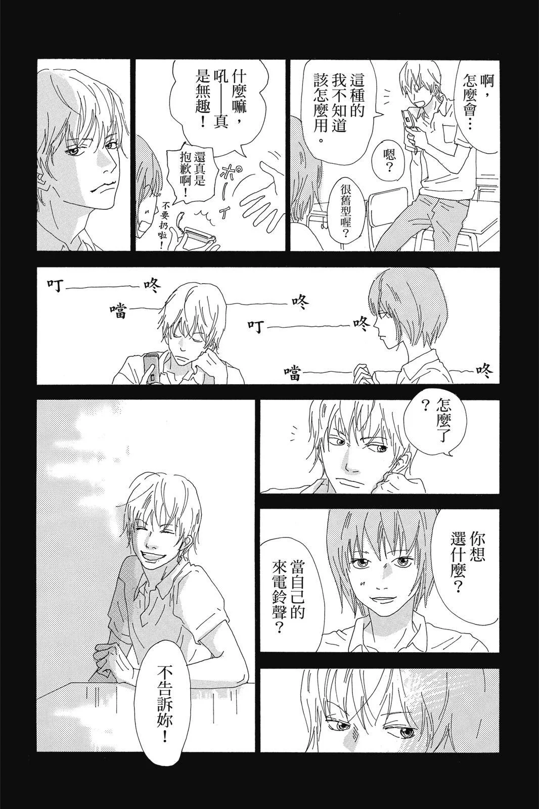 第348页