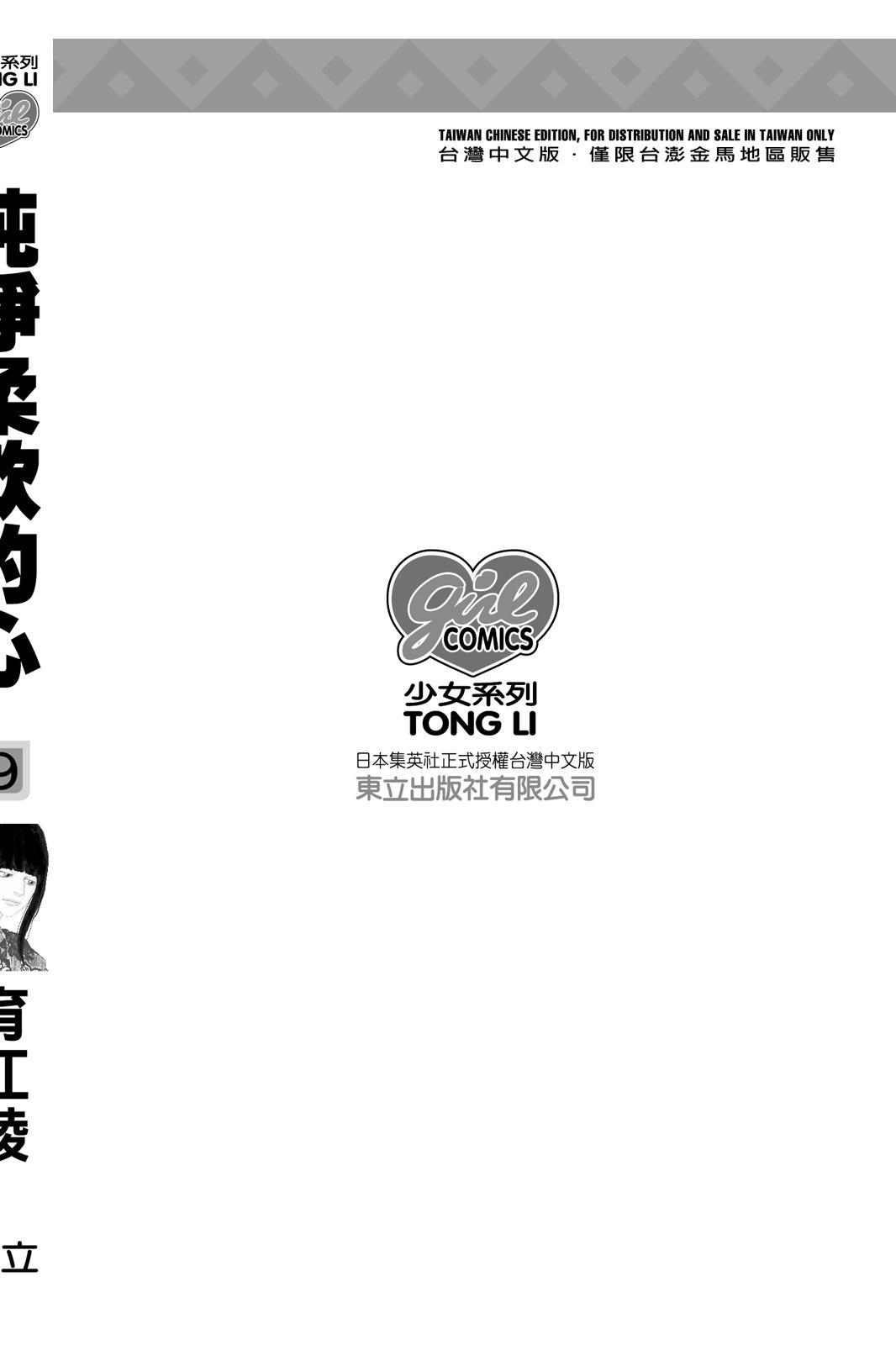 第525页