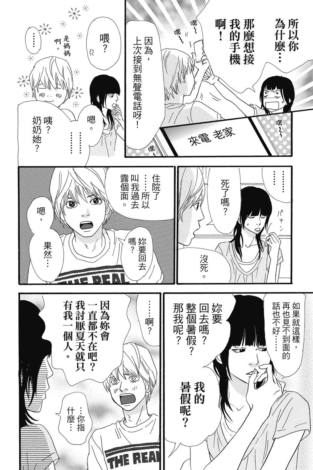 第393页