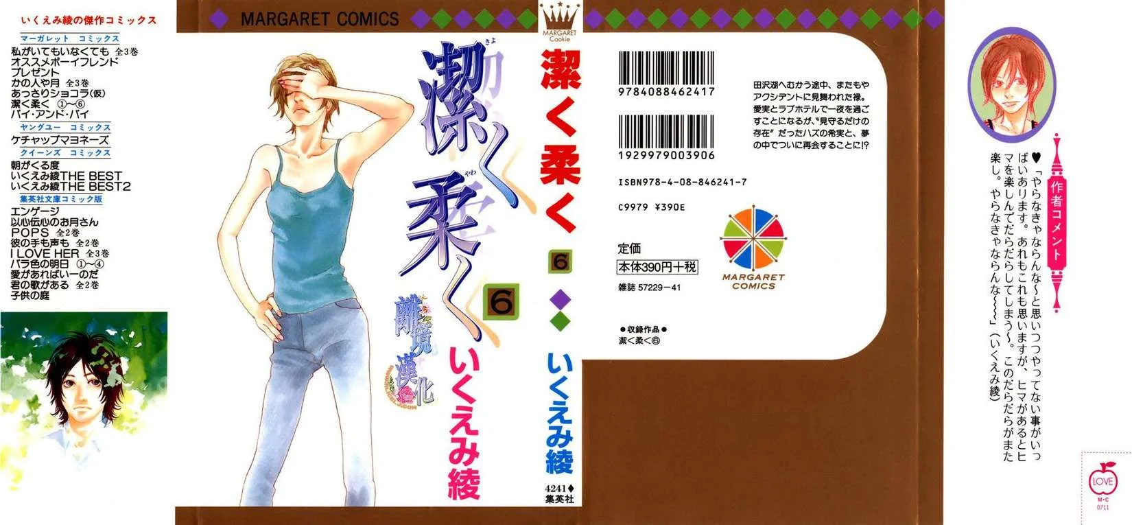 第0页